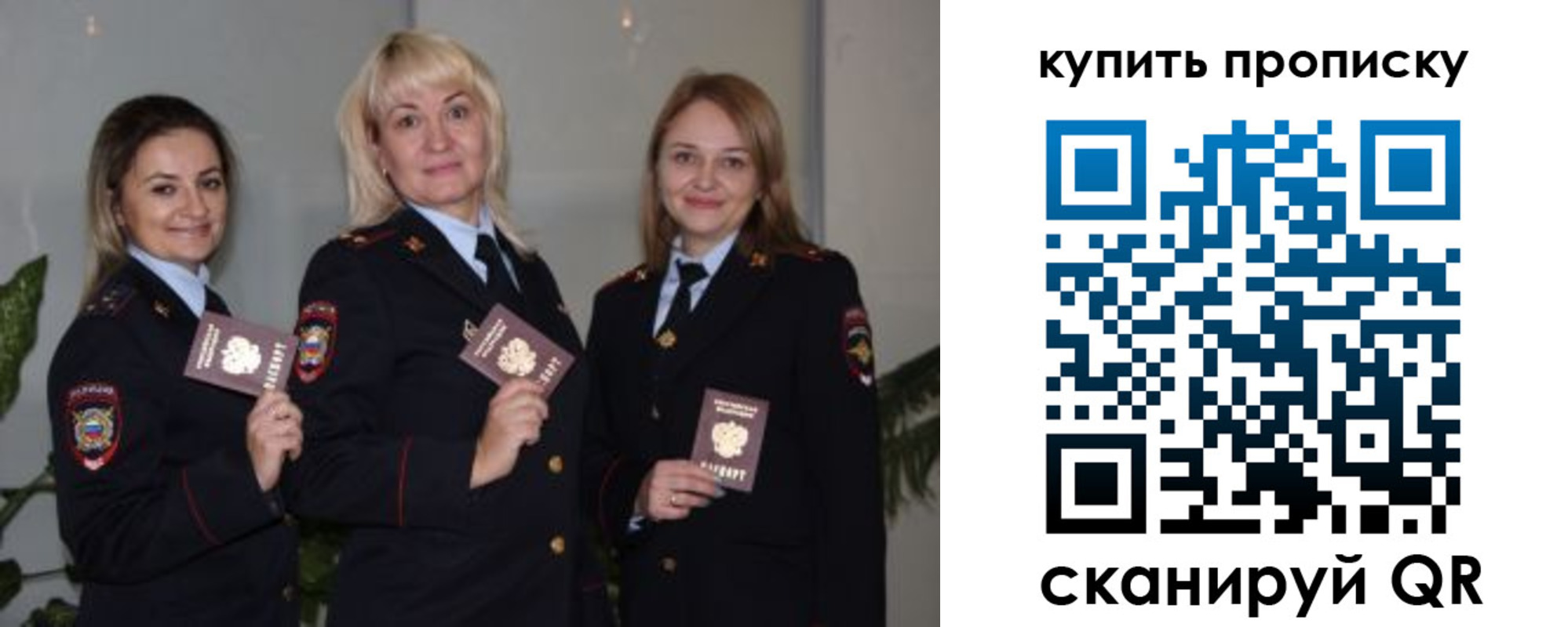 регистрация в Белокурихе