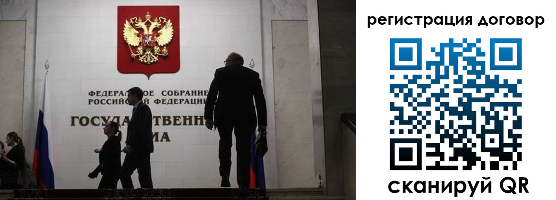 прописка паспорт в Белокурихе