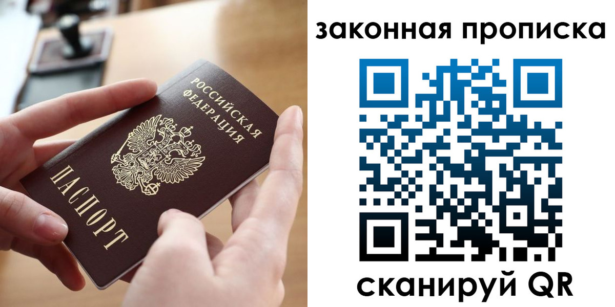 форма 3 в Белокурихе